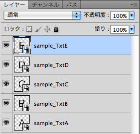 レイヤー名サンプル レイヤー名サンプル