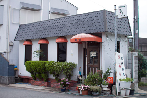 桂離宮近くの喫茶店 無限 桂離宮近くの喫茶店 無限