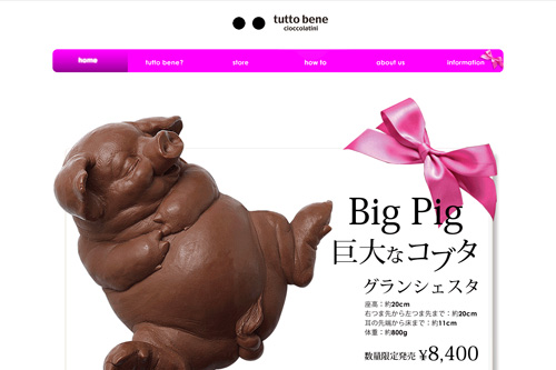 tutto bene - トゥット・ベーネ tutto bene - トゥット・ベーネ