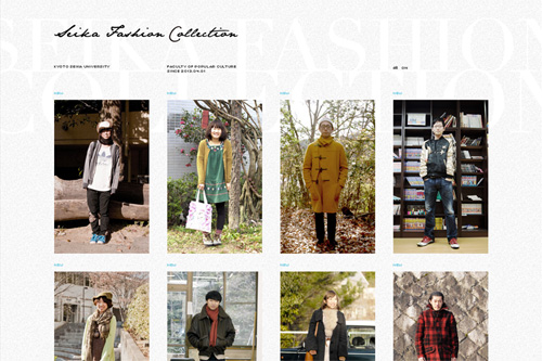 SEIKA FASHION COLLECTION | 京都精華大学 SEIKA FASHION COLLECTION | 京都精華大学