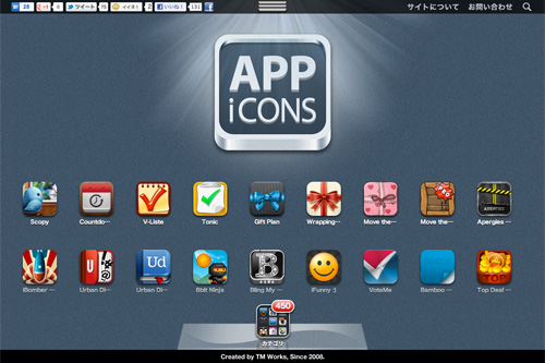 APP icons APP icons