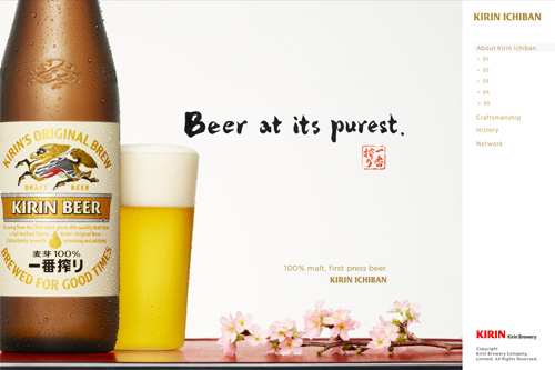 KIRIN ICHIBAN KIRIN ICHIBAN