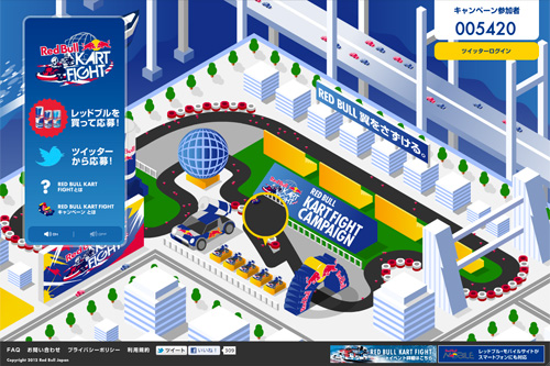 Red Bull Kart Fight Red Bull Kart Fight