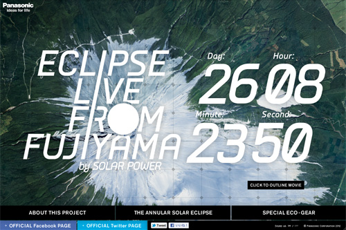 ECLIPSE LIVE FROM FUJIYAMA by SOLAR POWER ECLIPSE LIVE FROM FUJIYAMA by SOLAR POWER