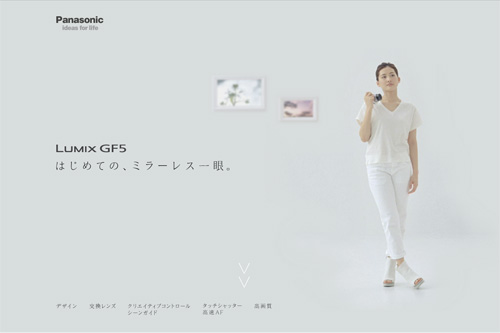 LUMIX GF5　はじめての、ミラーレス一眼 | Panasonic