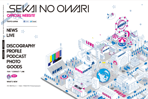 SEKAI NO OWARI オフィシャルサイト SEKAI NO OWARI オフィシャルサイト