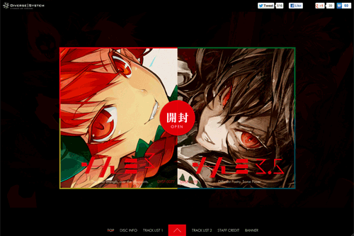 DIVERSE SYSTEM - thE3 / thE3.5 - あ-35a 博麗神社例大祭9 - DIVERSE SYSTEM - thE3 / thE3.5 - あ-35a 博麗神社例大祭9 -