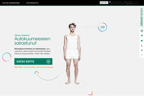 Otavamedia – Homo studiosus - Autokuumeeseen sairastunut Otavamedia – Homo studiosus - Autokuumeeseen sairastunut