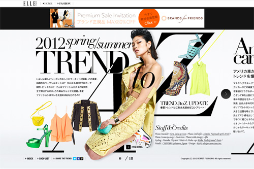 ELLE 2012春夏ファッショントレンド大図鑑｜エル・オンライン
