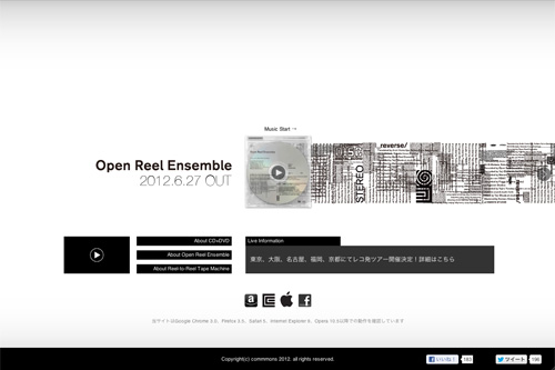 Open Reel Ensemble / Open Reel Ensemble
