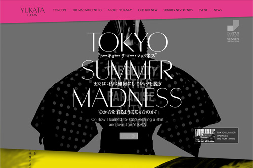 YUKATA ISETAN ： 新宿店 ： 伊勢丹店舗情報