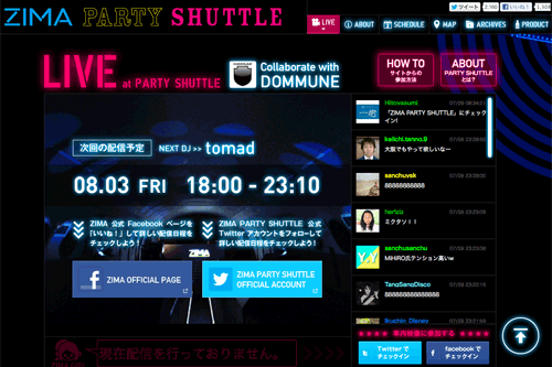 FUN FORCE | ZIMA PARTY SHUTTLE