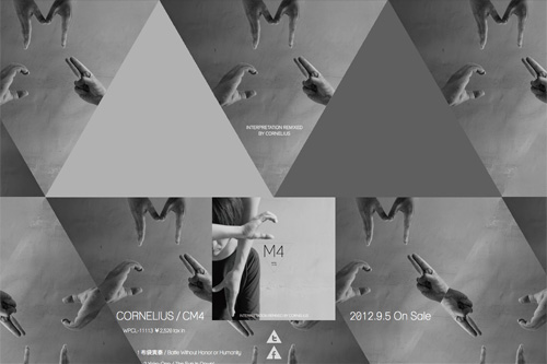 CORNELIUS / CM4 CORNELIUS / CM4