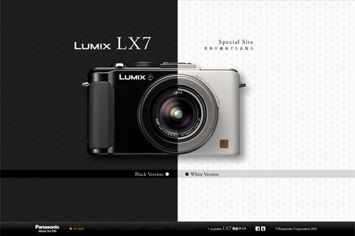 LUMIX LX7 スペシャルサイト LUMIX LX7 スペシャルサイト