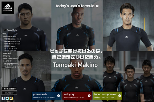 techfit | adidas techfit | adidas