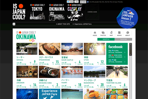 IS JAPAN COOL? Season 2 | All Nippon Airways IS JAPAN COOL? Season 2 | All Nippon Airways