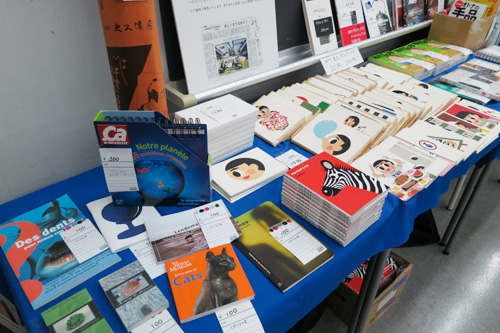 海外の書籍や田代卓さんのポストカード 海外の書籍や田代卓さんのポストカード