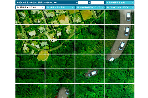 What's NEW 日産 NOTE? What's NEW 日産 NOTE?