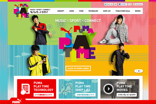PUMA PLAY TIME PUMA PLAY TIME