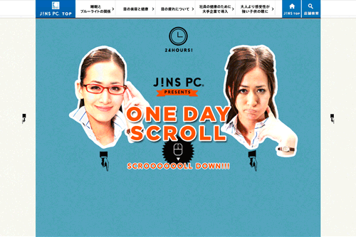 1DAY SCROLL 1DAY SCROLL