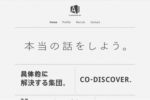 AI ADVERTISING INC. AI ADVERTISING INC.
