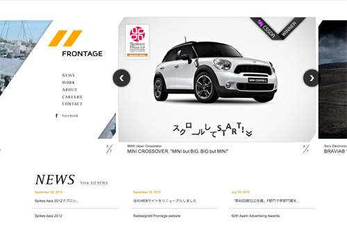FRONTAGE 株式会社フロンテッジ FRONTAGE 株式会社フロンテッジ