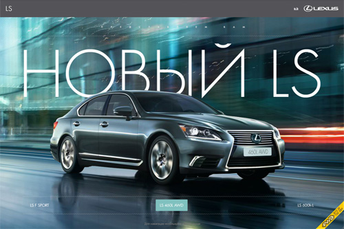 Lexus LS