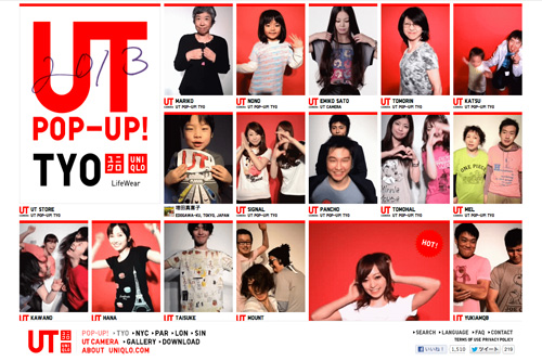 UT POP-UP! TYO | UT 2013