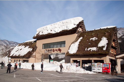道の駅:白川郷 道の駅:白川郷