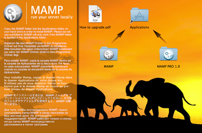 MAMP PRO インストール画面 MAMP PRO インストール画面