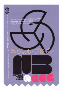 NB@ggg ネヴィル・ブロディ 2010 NB@ggg ネヴィル・ブロディ 2010