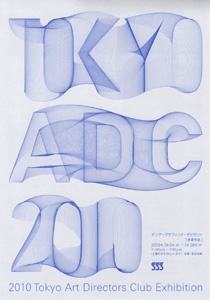 TOKYO ADC 2010 TOKYO ADC 2010