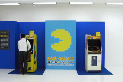 入り口にはアーケード 入り口にはアーケード
