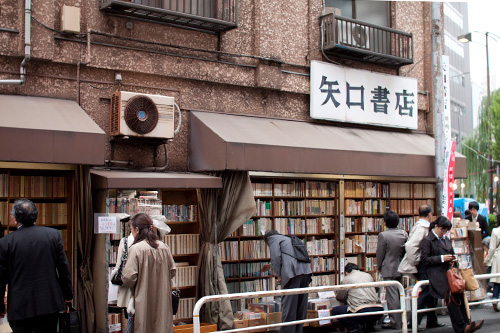 矢口書店 矢口書店