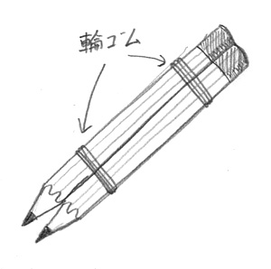 鉛筆を平筆代わりにする方法 鉛筆を平筆代わりにする方法