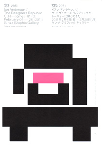 Ian Anderson / The Designers Republic Come Home Ian Anderson / The Designers Republic Come Home
