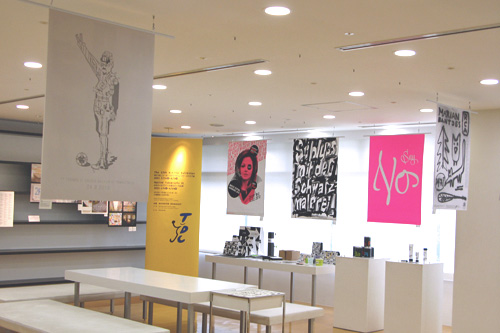 ニューヨークタイプディレクターズクラブ 展示風景1 ニューヨークタイプディレクターズクラブ 展示風景1