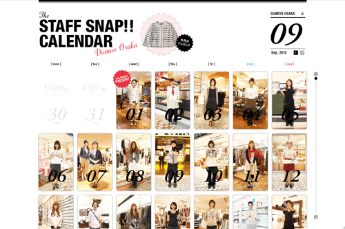 ディアモール大阪 STAFF SNAP CALENDAR