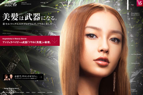 ヴィダルサスーン|FASHION, MUSIC, VIDAL SASSOON ヴィダルサスーン|FASHION, MUSIC, VIDAL SASSOON