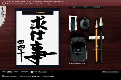 The Shodo The Shodo