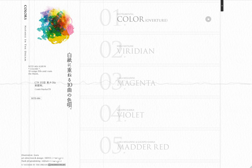NATARIE IN THE DREAM 4th Album 『COLORS』