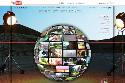 YouTube - lifeinaday さんのチャンネル YouTube - lifeinaday さんのチャンネル