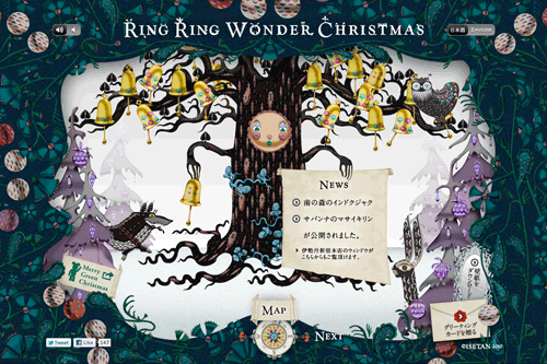 Ring Ring Wonder Christmas Ring Ring Wonder Christmas