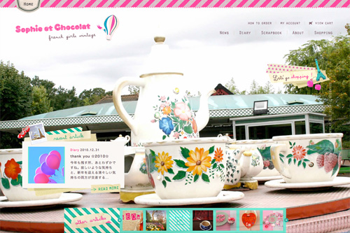 Sophie et Chocolat ソフィー エ ショコラ Sophie et Chocolat ソフィー エ ショコラ