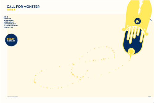 :::::: CALL FOR MONSTER 怪兽征集 :::::::: :::::: CALL FOR MONSTER 怪兽征集 ::::::::