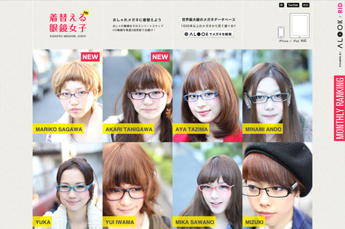 着替える眼鏡女子HD 着替える眼鏡女子HD