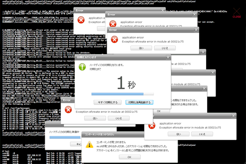 ウイルス被害疑似体験サイト ウイルス被害疑似体験サイト