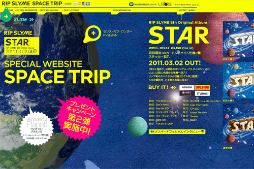 RIP SLYME | リップスライム 「STAR」 SPACE TRIP RIP SLYME | リップスライム 「STAR」 SPACE TRIP