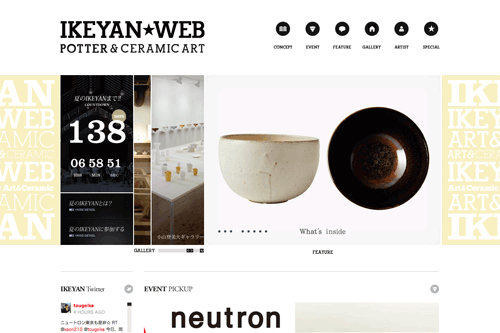 IKEYAN WEB -若手陶芸家によるポータルサイト イケヤン★ウェブ- IKEYAN WEB -若手陶芸家によるポータルサイト イケヤン★ウェブ-