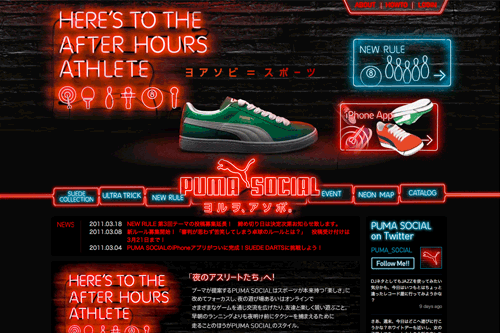 PUMA SOCIAL WEB PUMA SOCIAL WEB